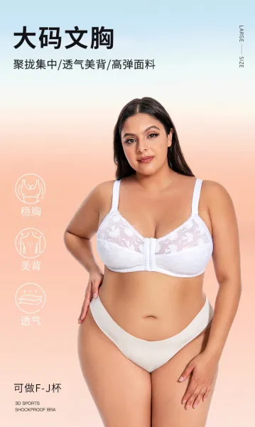 Design Floral Lace Front-Closure Bra and Brief Set Beige Underwear - 2