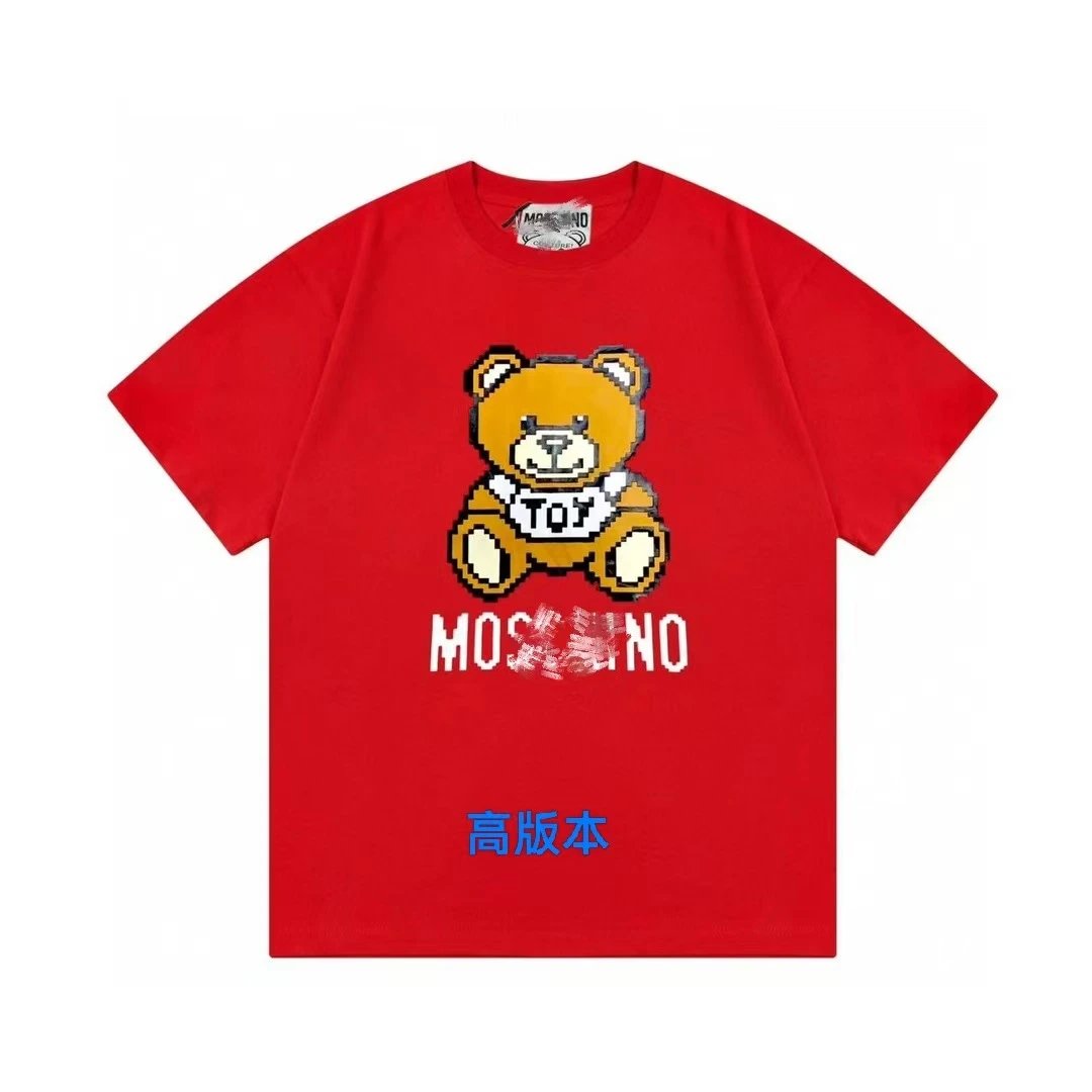 Moschino Pixel Bear Brown T-Shirt - 9