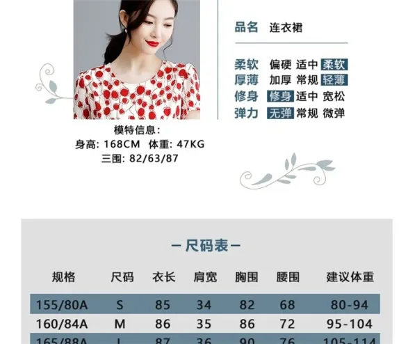 Design Red Polka Dot A-Line Dress - 11