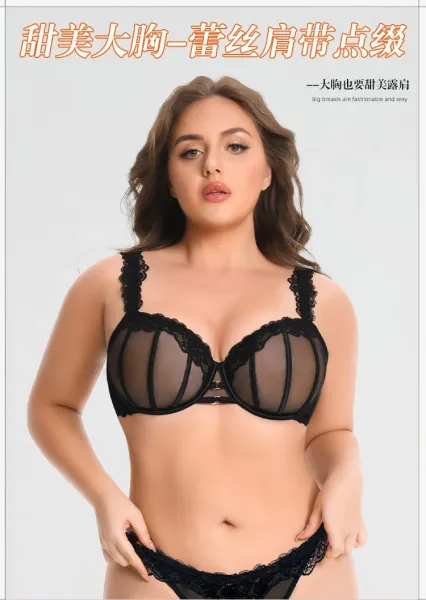 Design Lace-Trimmed Sheer Mesh Bralette in Dusty Rose Underwear - 4