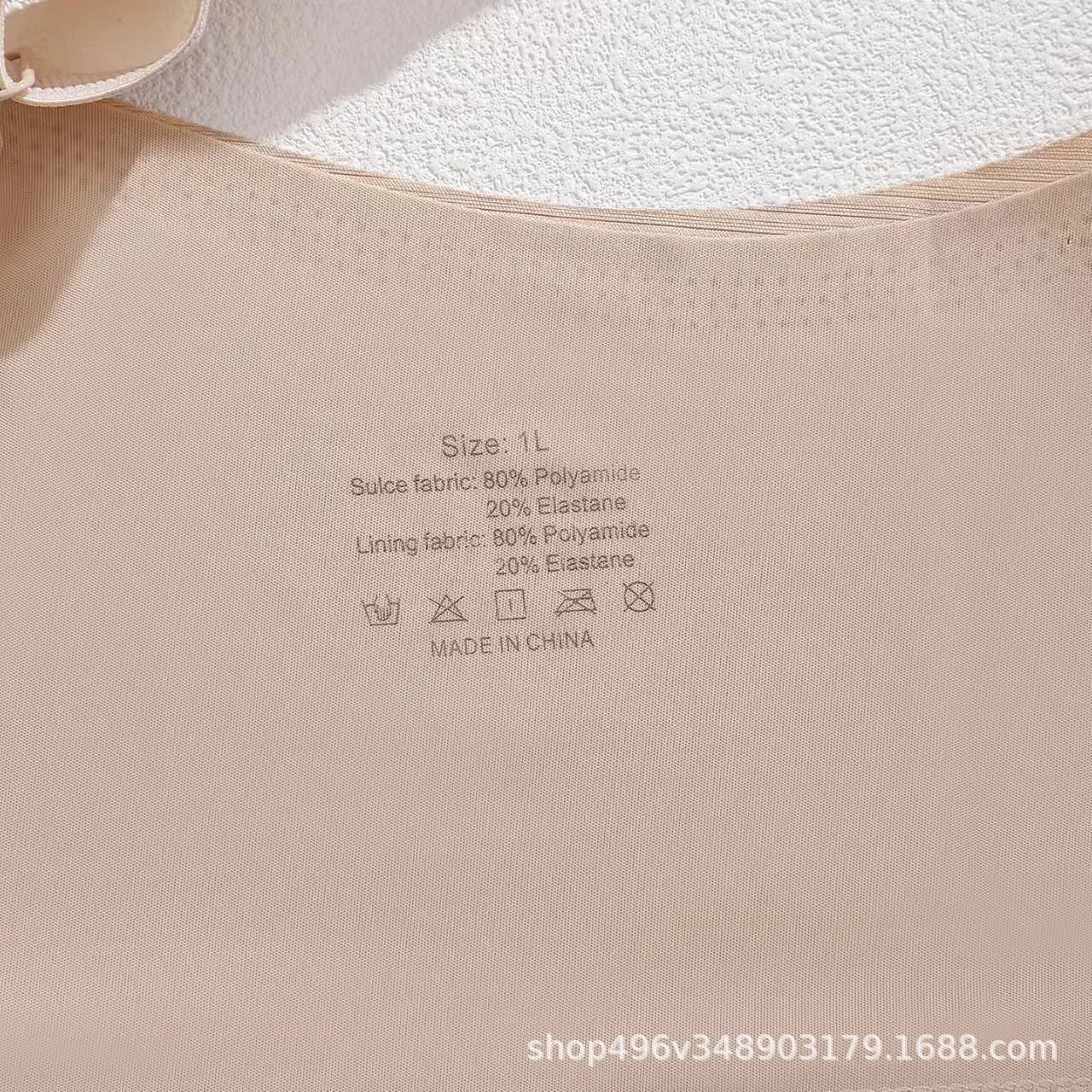 Design Seamless Ribbed Nude Wireless Bralette Underwear - 13