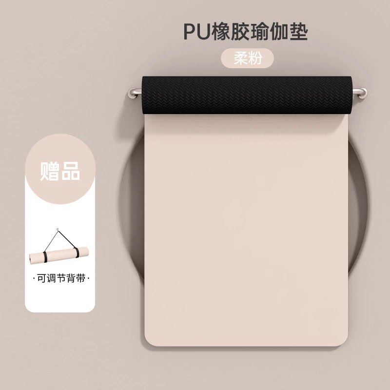 Solid: Soft Pink