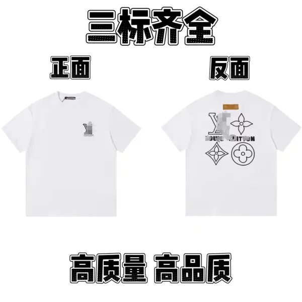 Louis Vuitton Monogram Outline T-Shirt White - 1