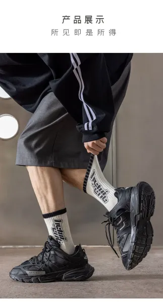 Design FIGHT Logo Socks Black - 11