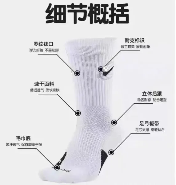 Nike Basketball Socks Black - 7