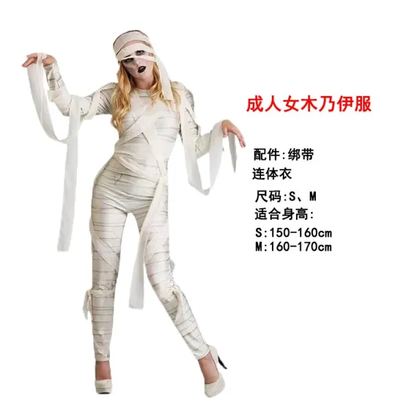 Design Children's Mummy Costume White Halloween Costume Clothing - 4