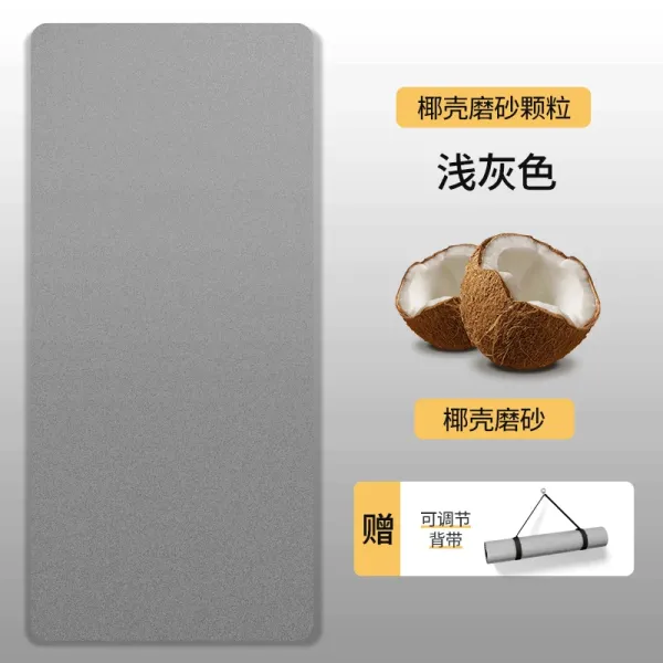 Design Coconut Shell Abrasive Yoga Mat Light Gray Activewear - 1