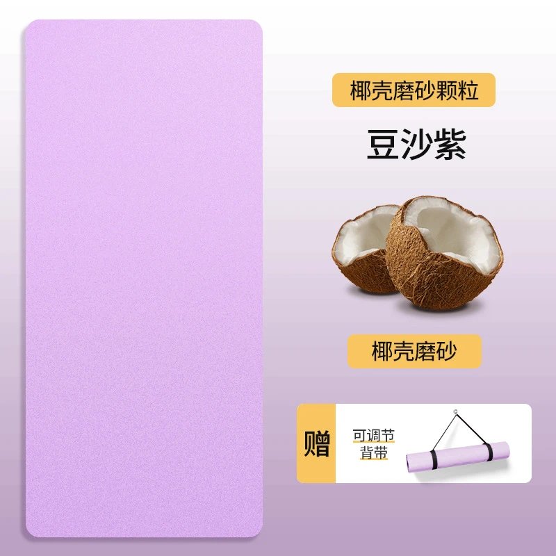 High-Solid PU - Solid: Dusty Purple