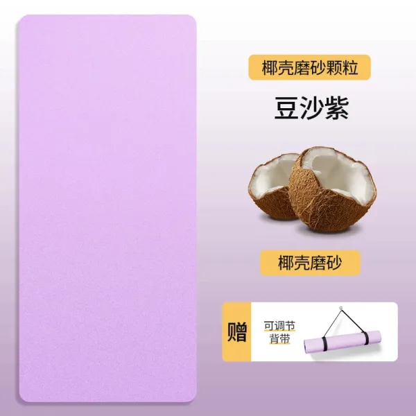Design Yoga Mat Bean Sand Purple with Coconut Shell Abrasive and Adjustable Strap Activewear - 1