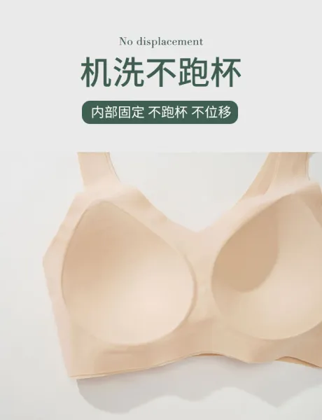 Loewe Bralette White Seamless Underwire-Free Bra Underwear - 7
