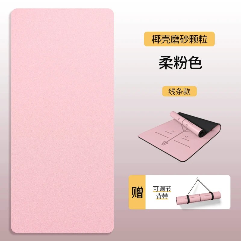 High-Solid PU - Line Pattern: Soft Pink