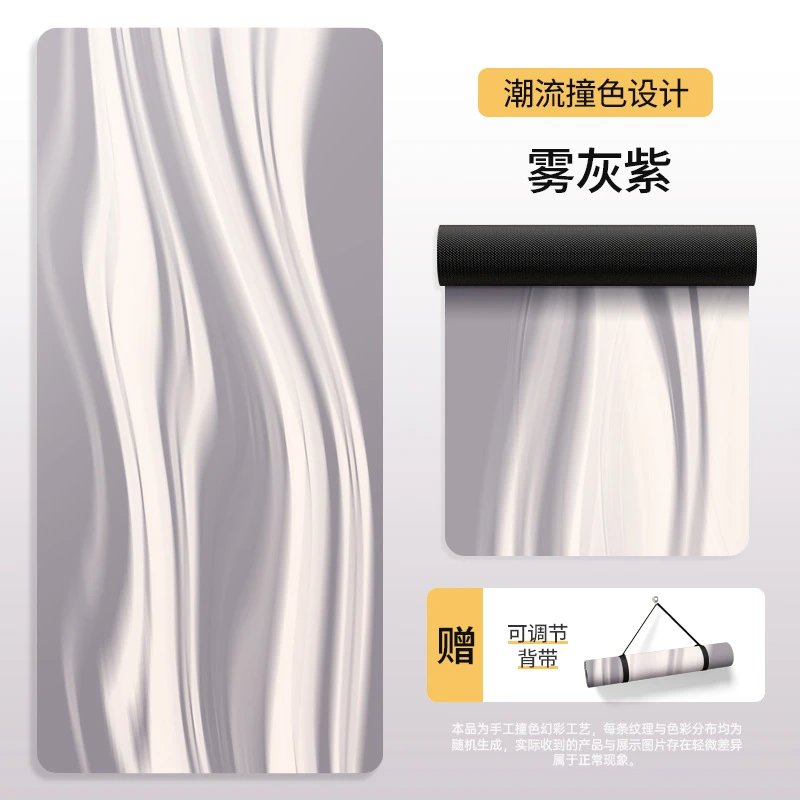 Two-Tone PU - Solid: Misty Gray Purple