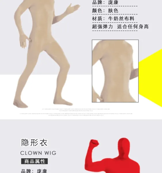 Design Clown Wig Sea Green Full-Body Zentai Suit Clothing - 7