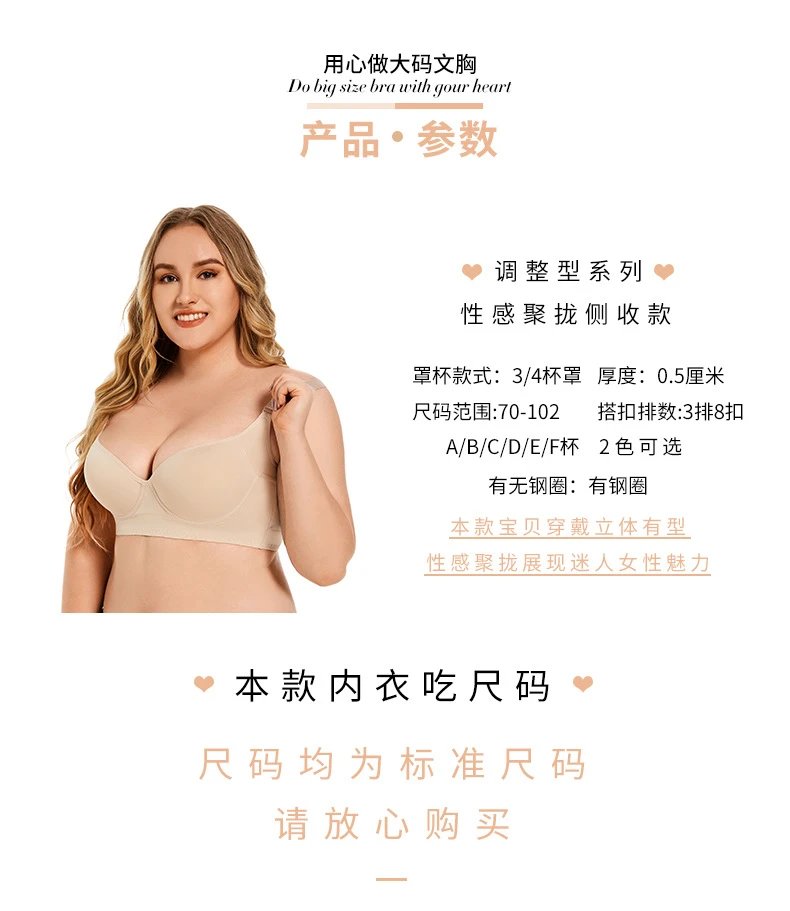 Design Full Coverage Bra Brown Underwear - 4