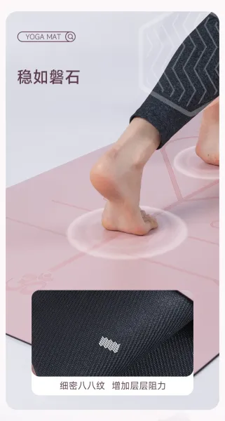 Design Yoga Mat Coconut Sandpaper Line Pattern Activewear - 9