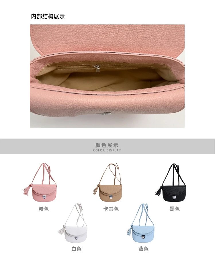 Design Saddle Bag Beige Crossbody Bag - 6