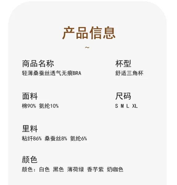 Design Product Information Notice Clothing - 17