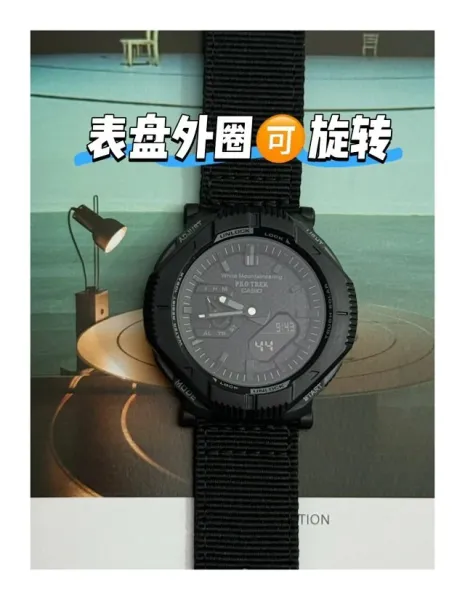 Casio x White Mountaineering PRO TREK Collaboration Model Black Watch Watches - 25