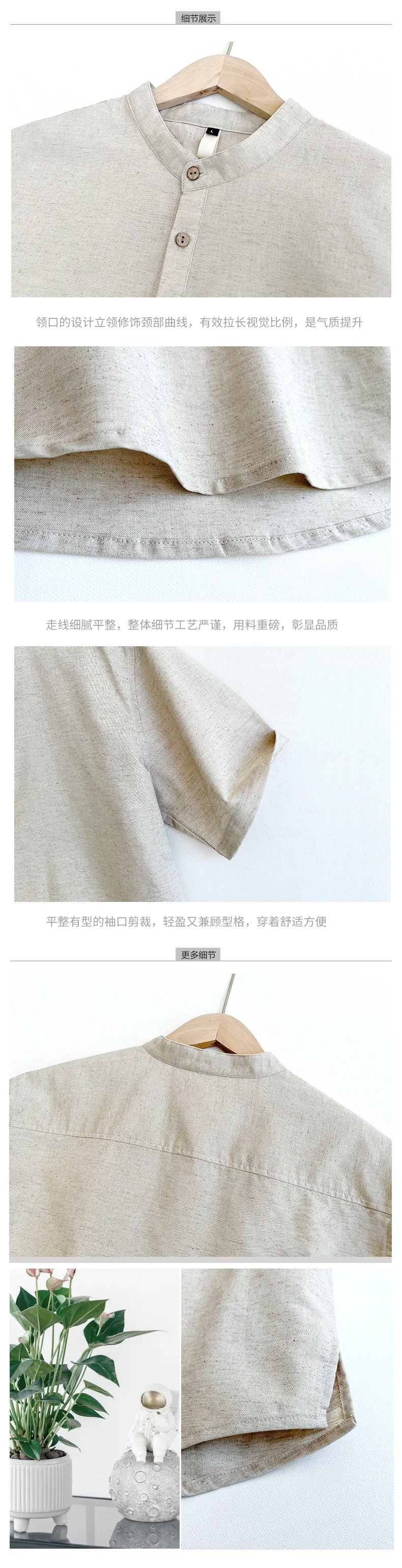 Design LDG Mandarin Collar Short-Sleeve Shirt Beige Tops Shirt - 6