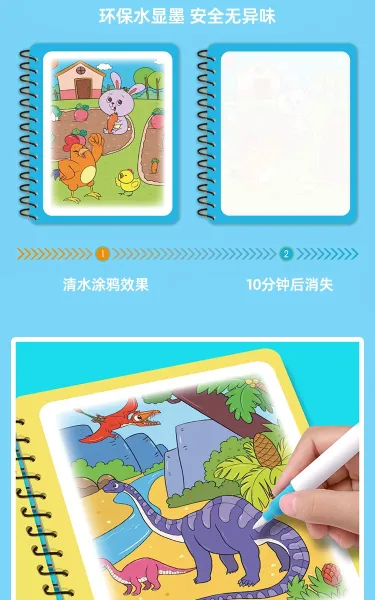 Design Dinosaur Water Painting Notebook with Reusable Magic Pen Electronics - 13