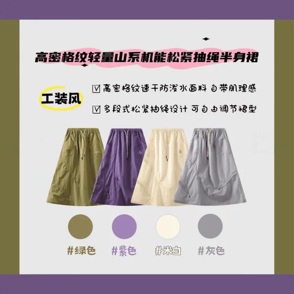 Design Utility Skirt Gray - 4