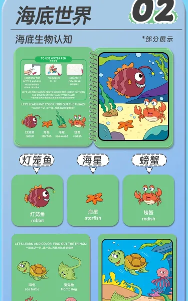 Design Dinosaur Water Painting Notebook with Reusable Magic Pen Electronics - 16