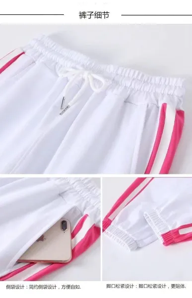 Design Track Pants White with Pink Side Stripe Sweatpants - 9