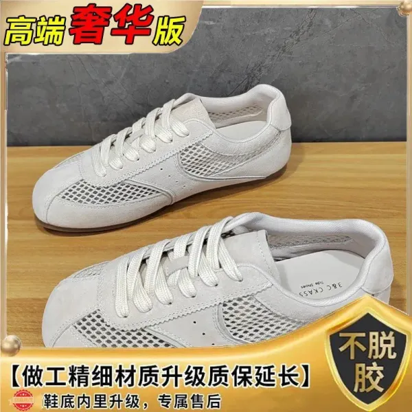 Design Mesh-Suede Sneakers White - 1
