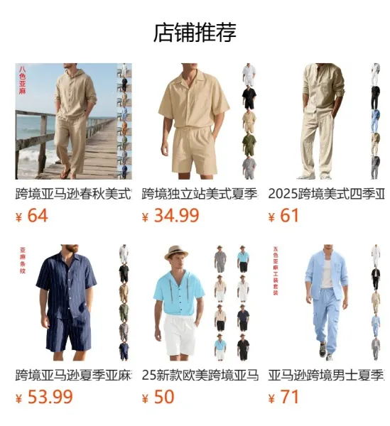 Design Linen-Blend Henley Set Beige Casual Set - 2