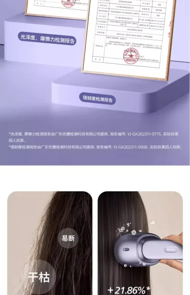 Design WeiYim 152-Tine 3D Vibration Hair Brush Silver Electronics - 15