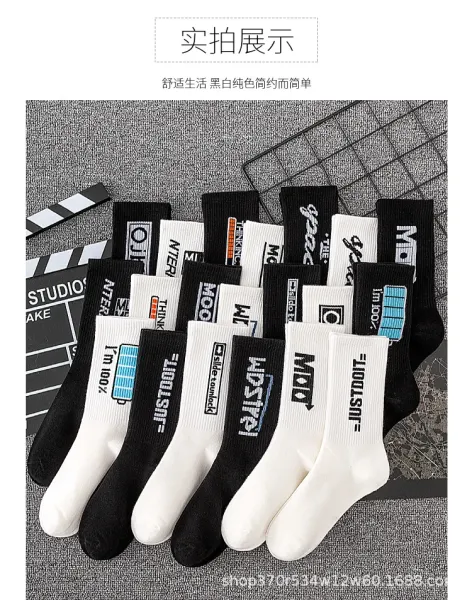 Design MOOHFN Logo Socks Black Socks - 4