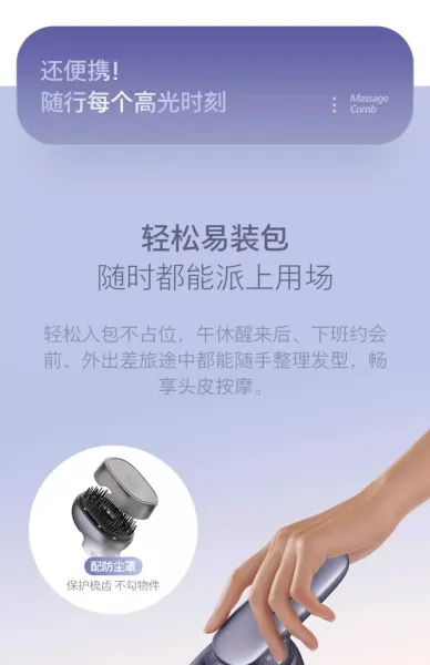 Design WeiYim 152-Tine 3D Vibration Hair Brush Silver Electronics - 17