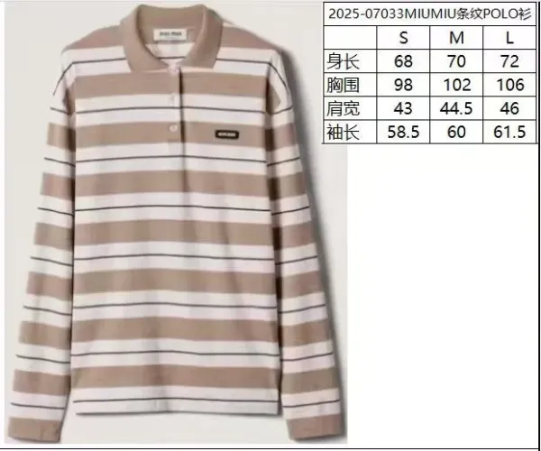 Design Striped Long-Sleeve Polo Shirt Beige and Brown Tops Polo - 2