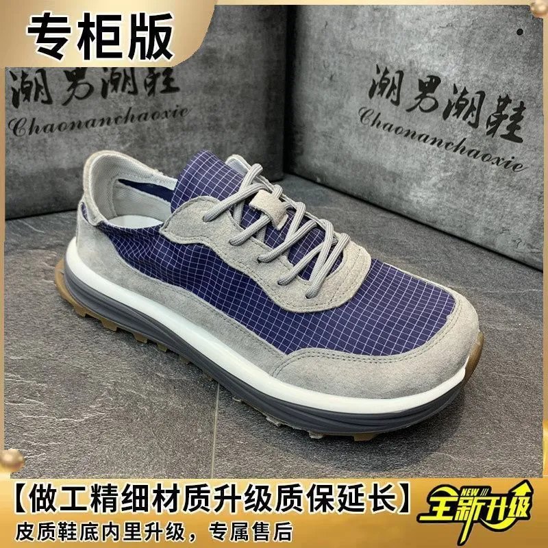 Design Chaonanchaoxie Grid Mesh Sneakers Blue Gray Sneakers