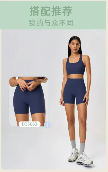 Design Ribbed Sports Bra and High-Waist Leggings Set - Belgian Blue Activewear - 11
