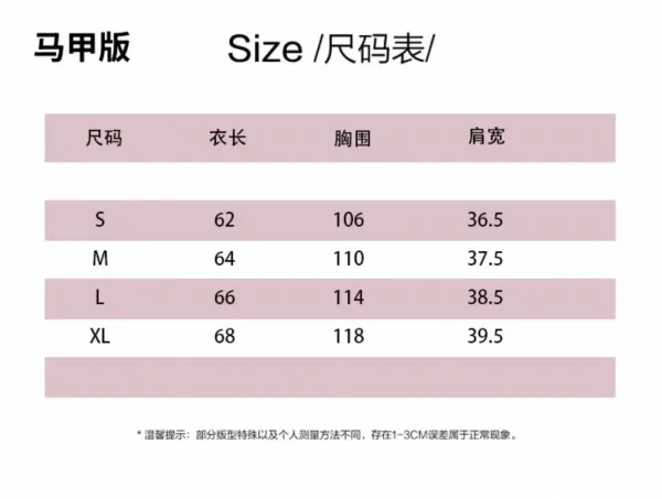 Design Umigio / U Lightweight Mesh-Panel Vest Pink Outerwear.vest - 3