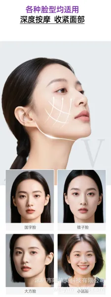 Design WeiYim V-Face Shaping Thermal Massage Device White Electronics - 3