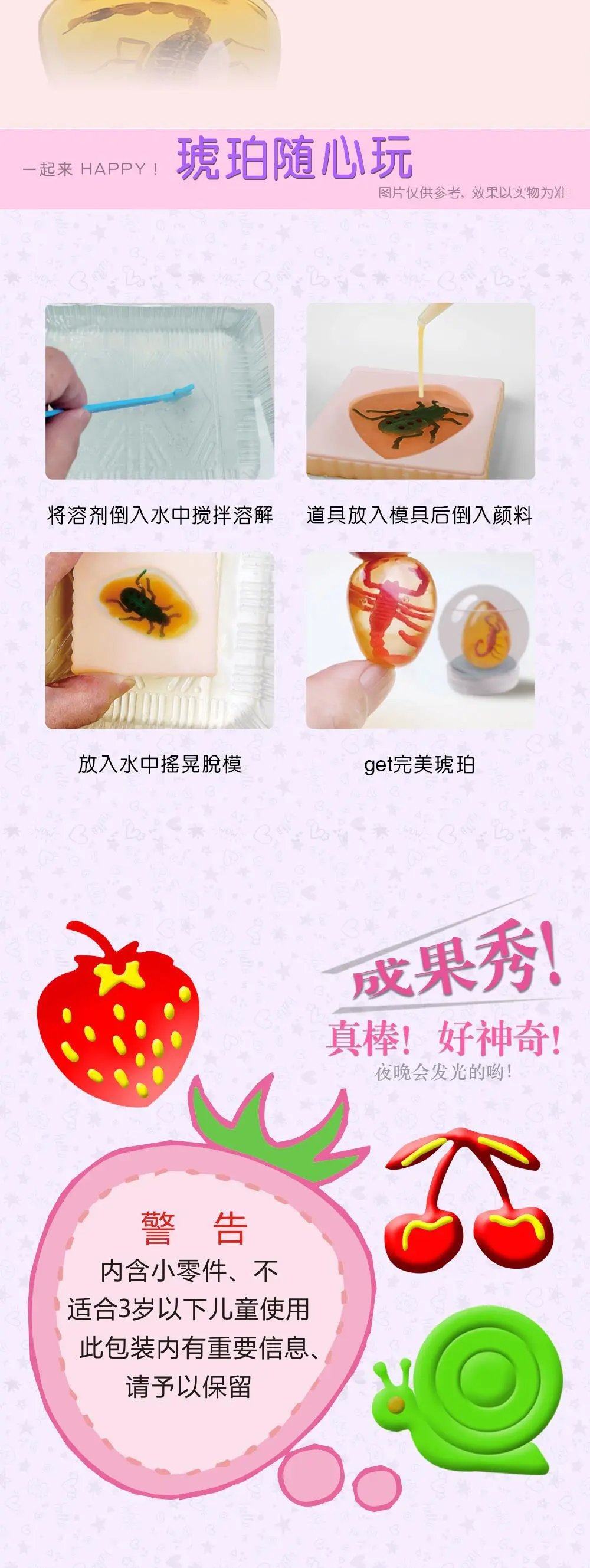 Design Wax Seal Red Perfume - 13