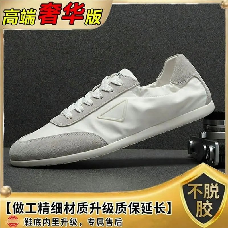 白色高端奢华版