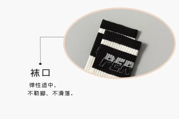 Design FIGHT Logo Socks Black - 10