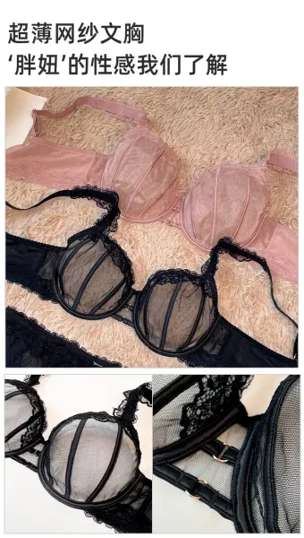 Design Lace-Trimmed Sheer Mesh Bralette in Dusty Rose Underwear - 21