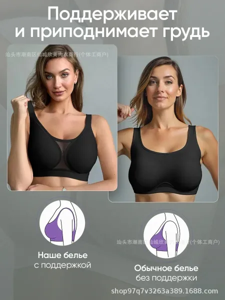Design Taro Purple Seamless Wireless Bra in Taro Purple Underwear - 7