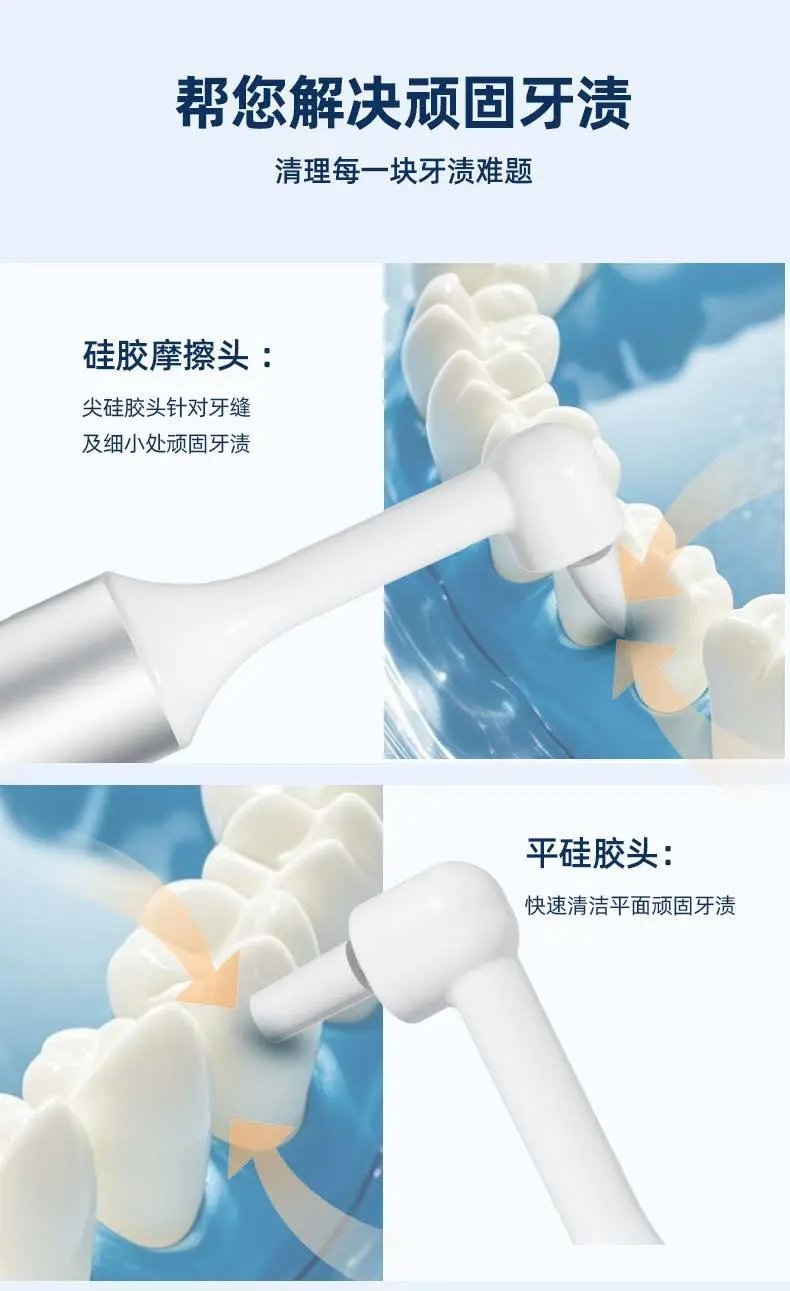 Design Dental Polishing Tool Silver Professional Oral Care Device Electronics - 7
