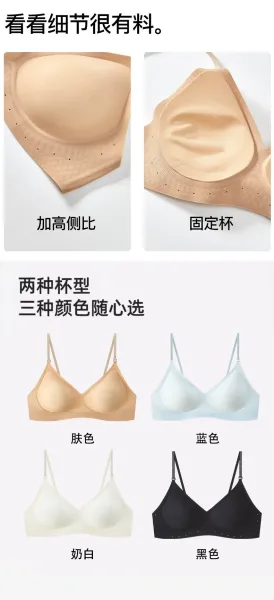 Design Seamless Mesh Bra Black Underwear - 19