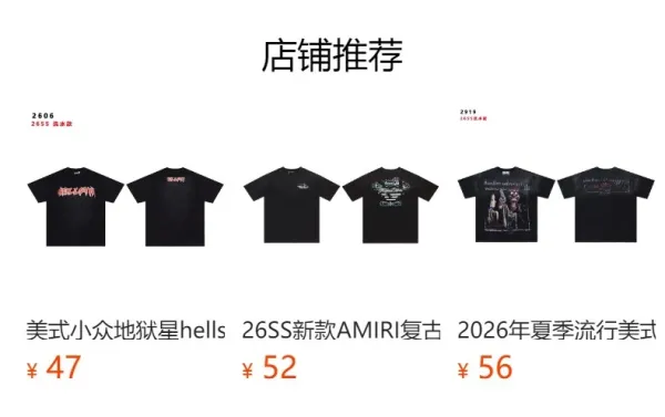 Design P2P Sports Graphic Print Black T-Shirt T-Shirts - 2