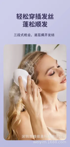 Design Weiyim Scalp Massager Purple High-Frequency Vibration Hair Care Device Electronics - 9