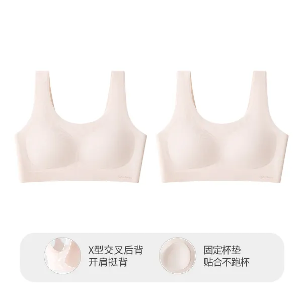 Design Coco Smart X-Back Wireless Bra Beige Underwear - 1