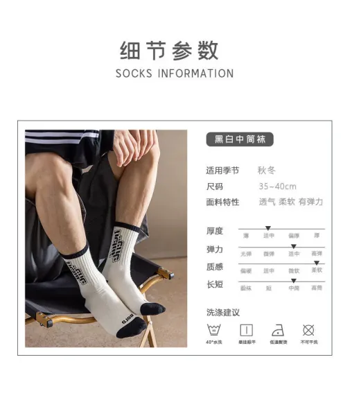 Design FIGHT Logo Socks Black - 3