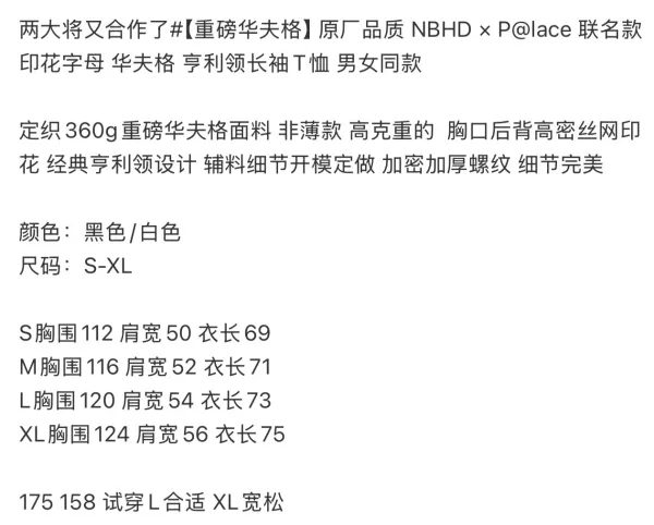 Palace x Neighborhood White Collaboration Hoodie - 3