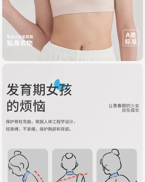 Design CoCo Smart X-Back Seamless Bra in Mint Green Underwear - 4